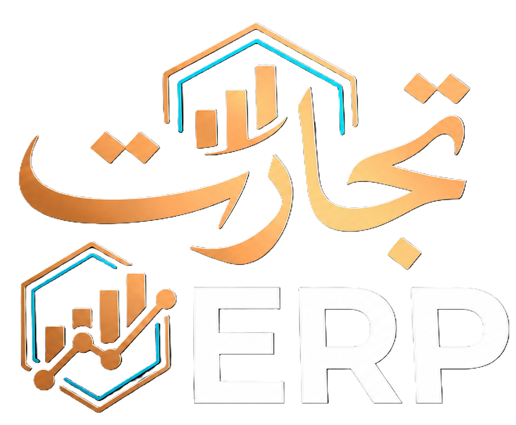 Tijarat ERP